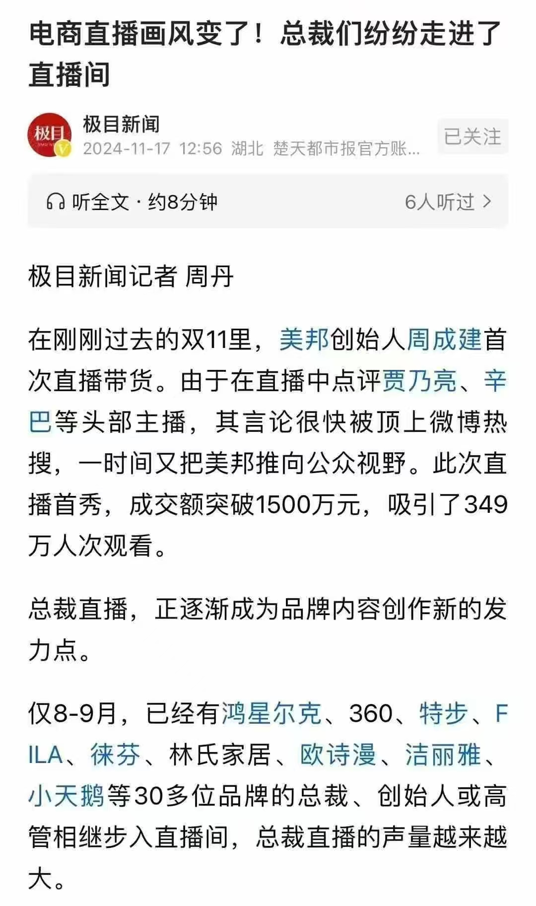微信图片_20241118112051.png